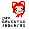 cara buka slot xiaomi note 4x You Gu Yaotian tidak berharap orang-orang ini menyenangkan Fu Jingting